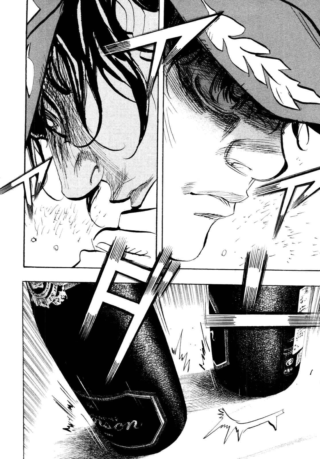 Page 34 Chapter 87 Capeta