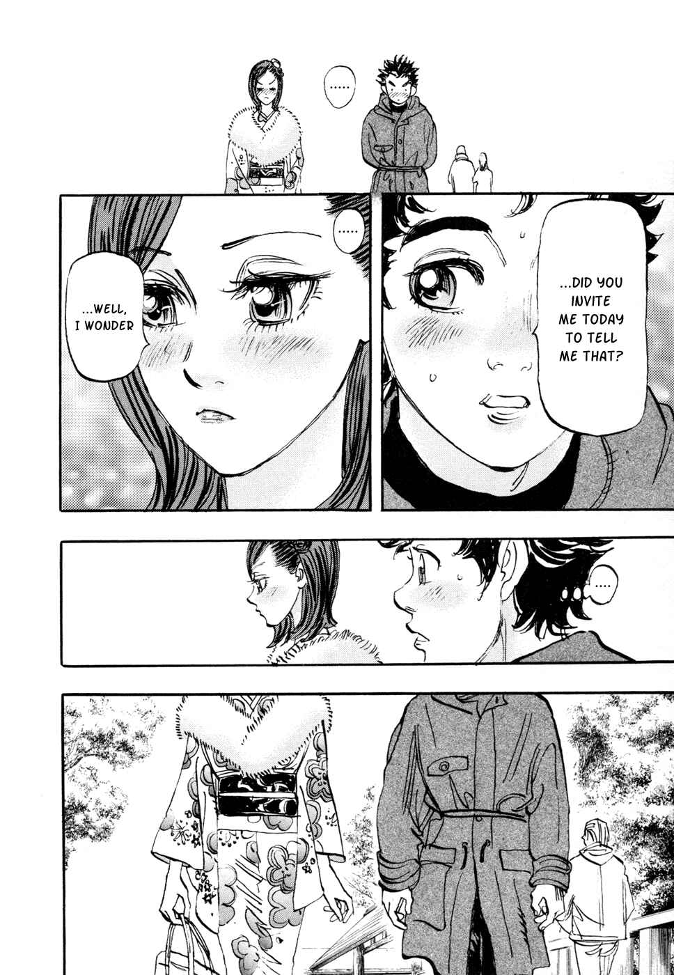 Page 17 Chapter 60 Capeta
