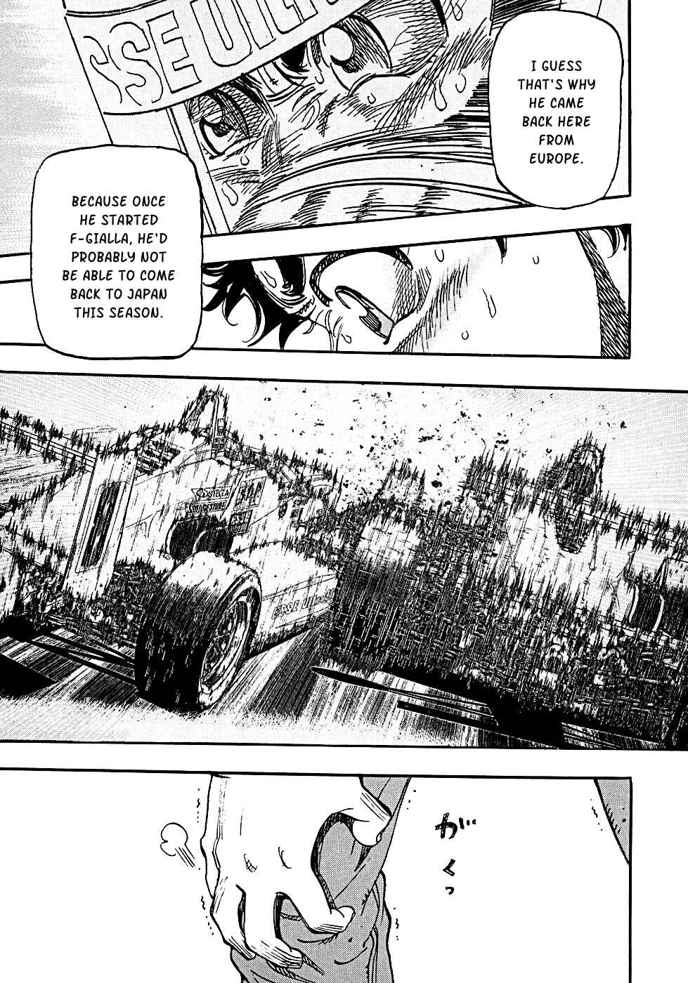 Page 17 Chapter 55 Capeta