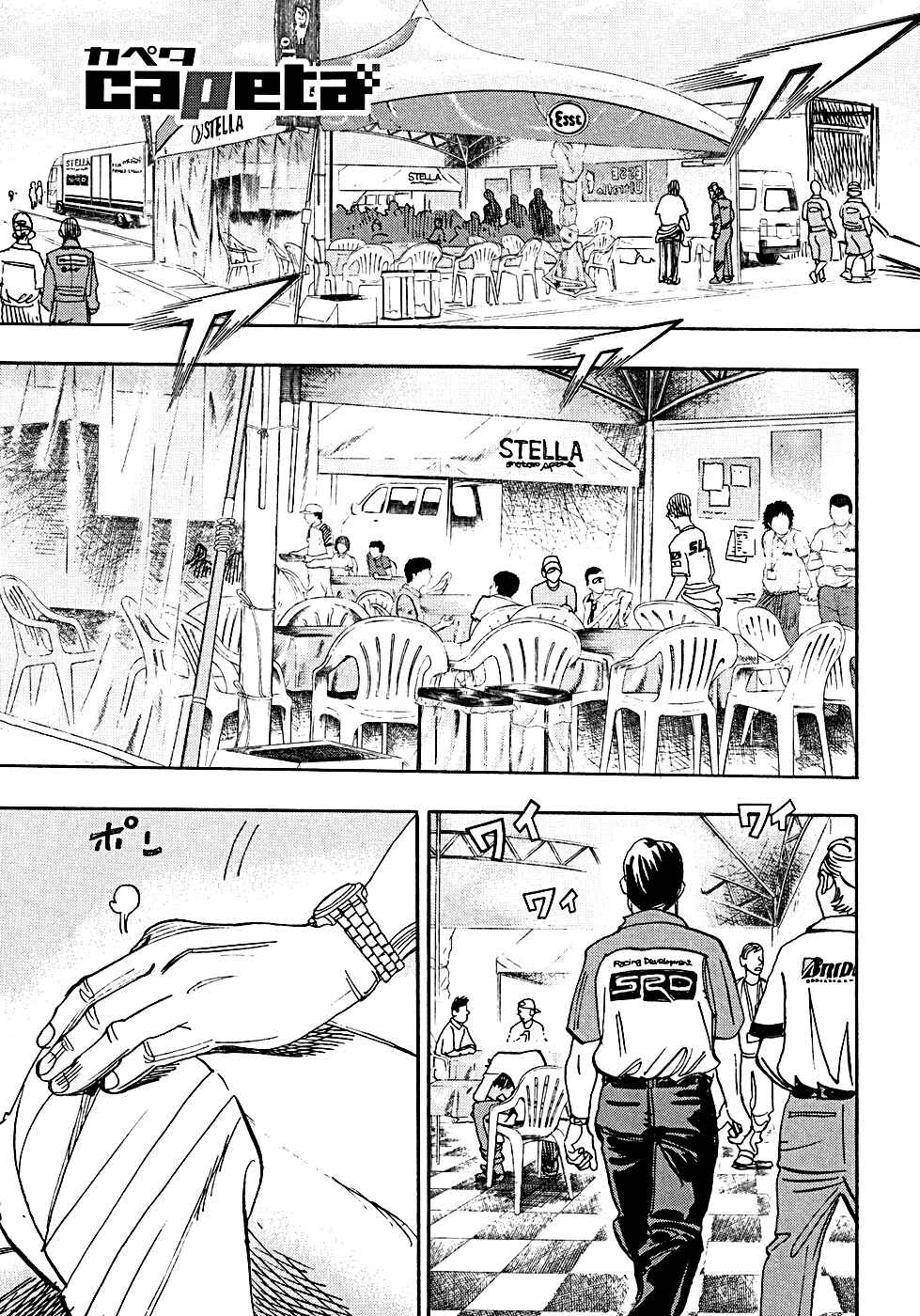 Page 2 Chapter 55 Capeta