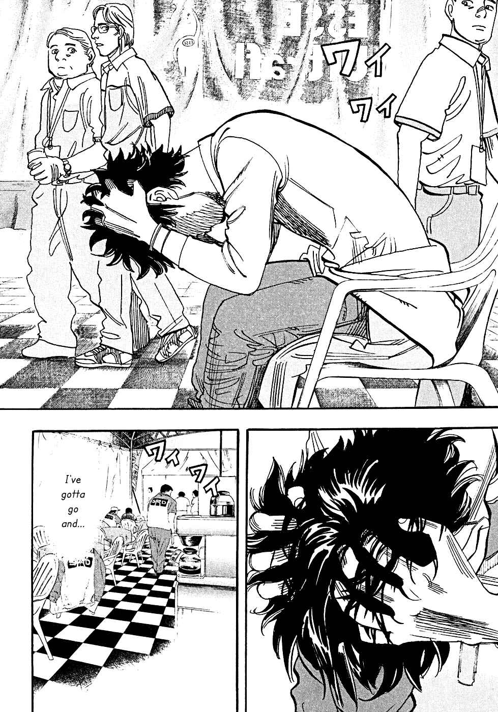 Page 3 Chapter 55 Capeta