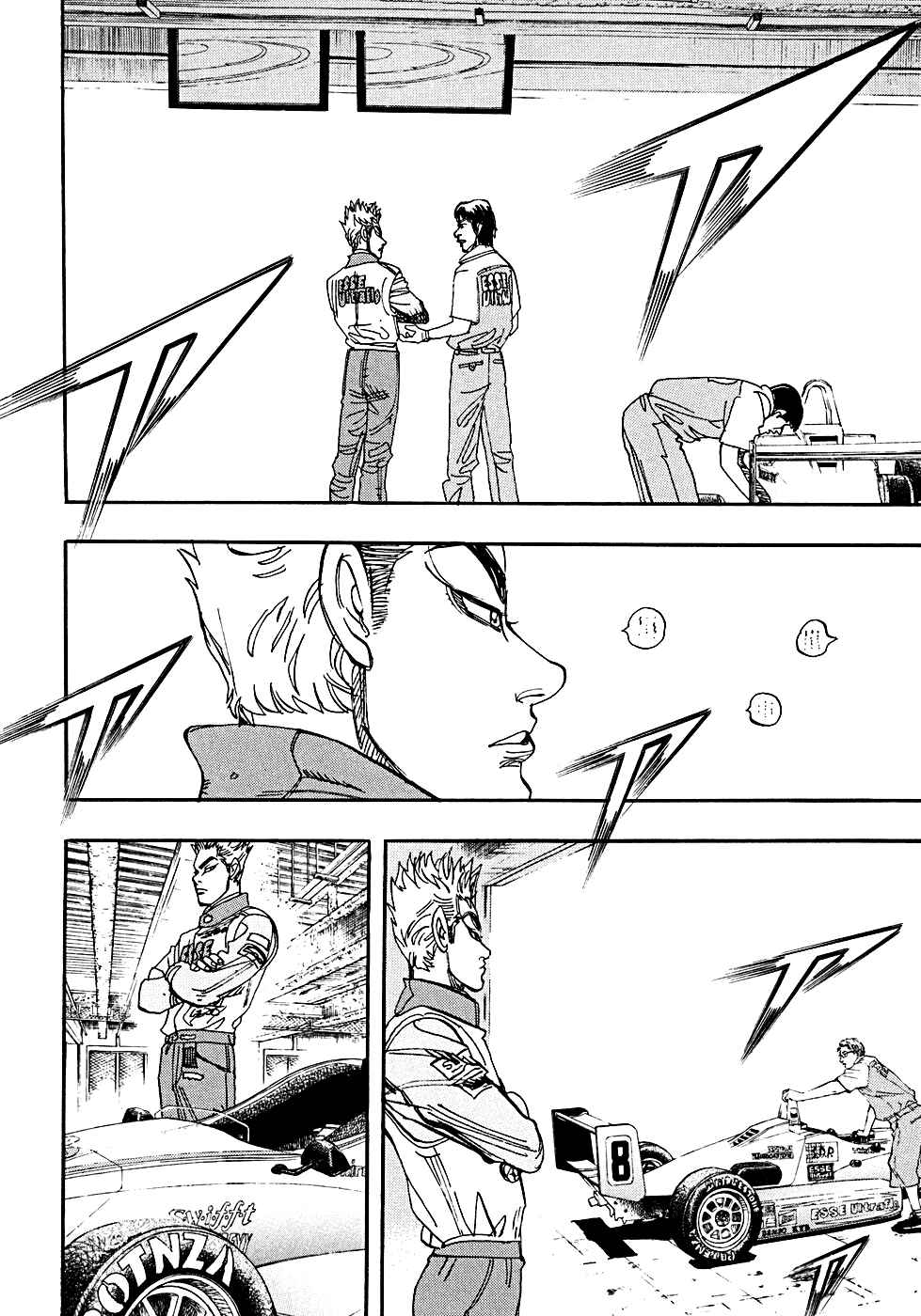 Page 5 Chapter 55 Capeta