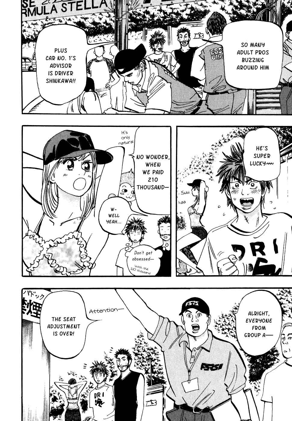 Page 12 Chapter 32 Capeta