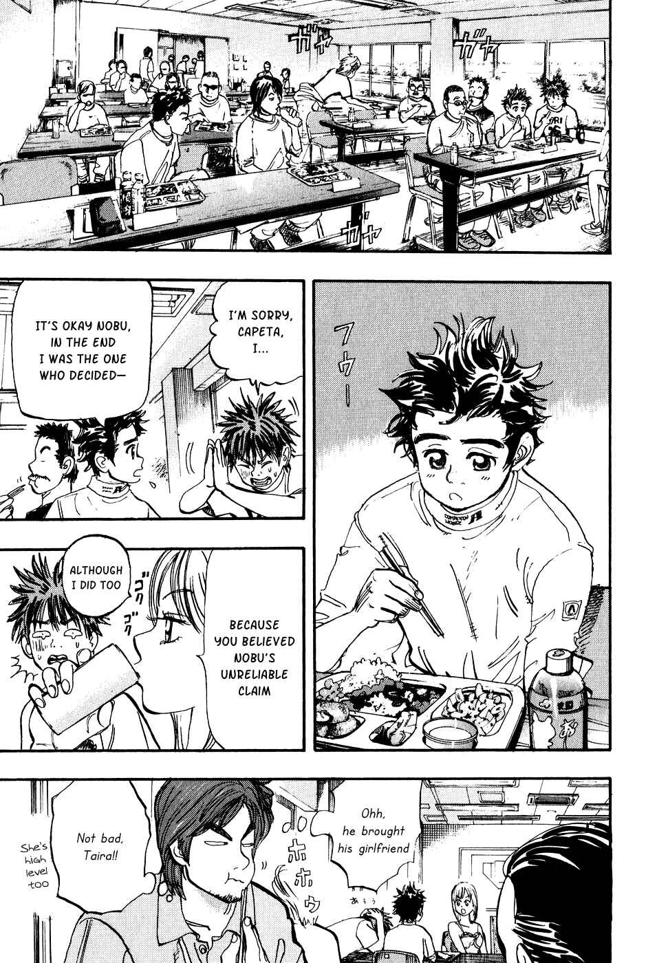 Page 21 Chapter 32 Capeta