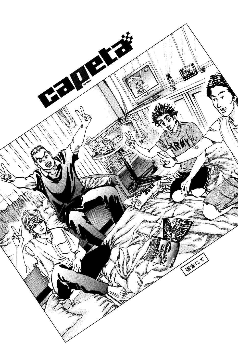 Page 55 Chapter 32 Capeta