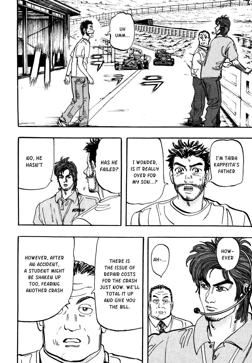 Page 30 Chapter 34 Capeta