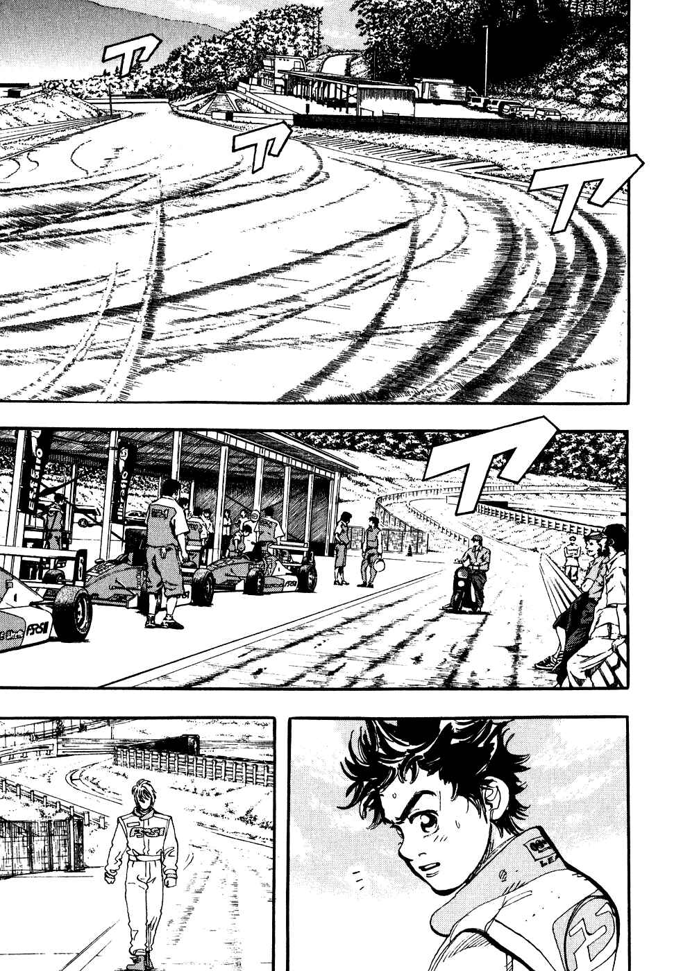 Page 45 Chapter 34 Capeta