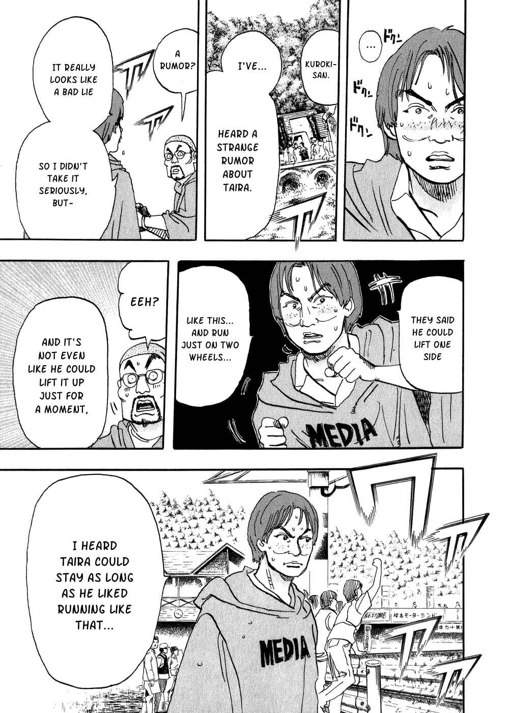 Page 11 Chapter 25 Capeta