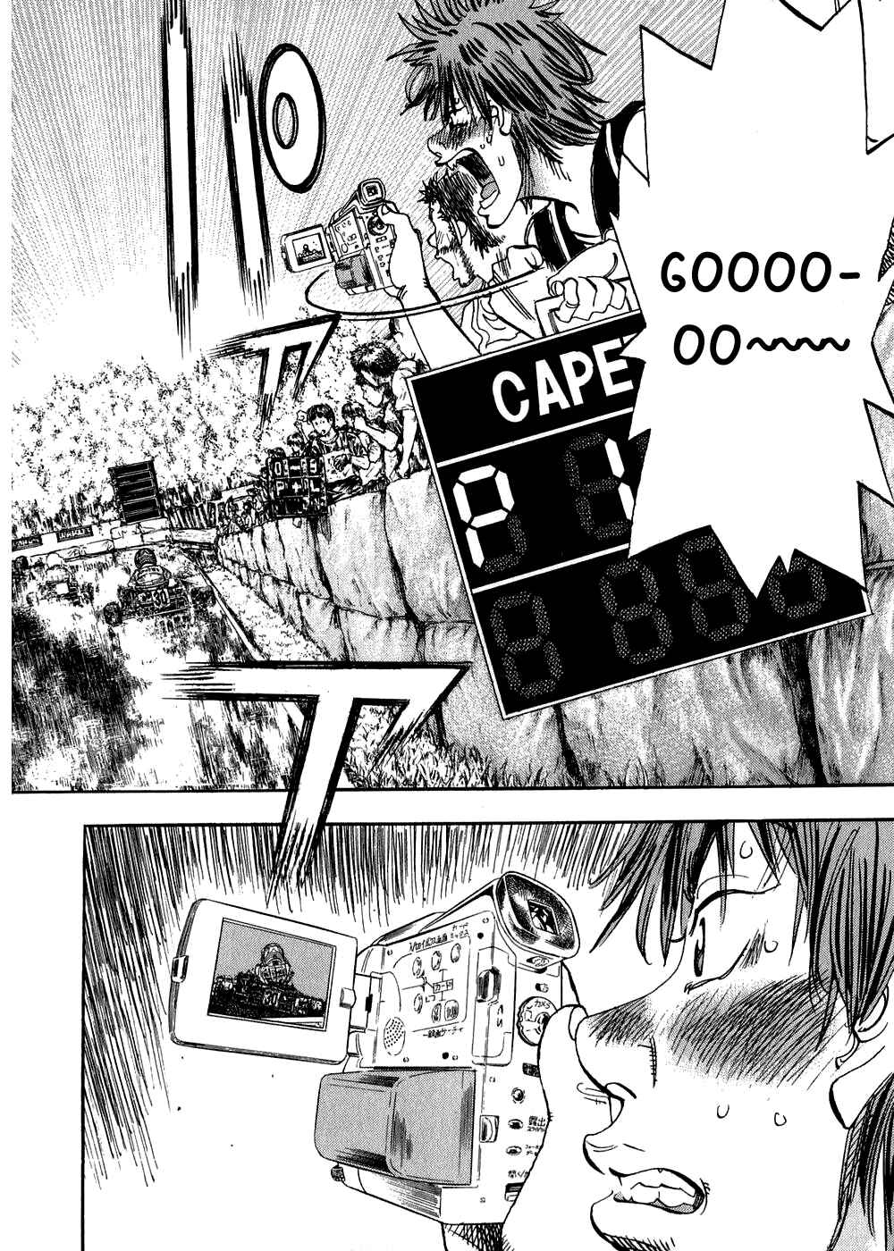 Page 22 Chapter 25 Capeta