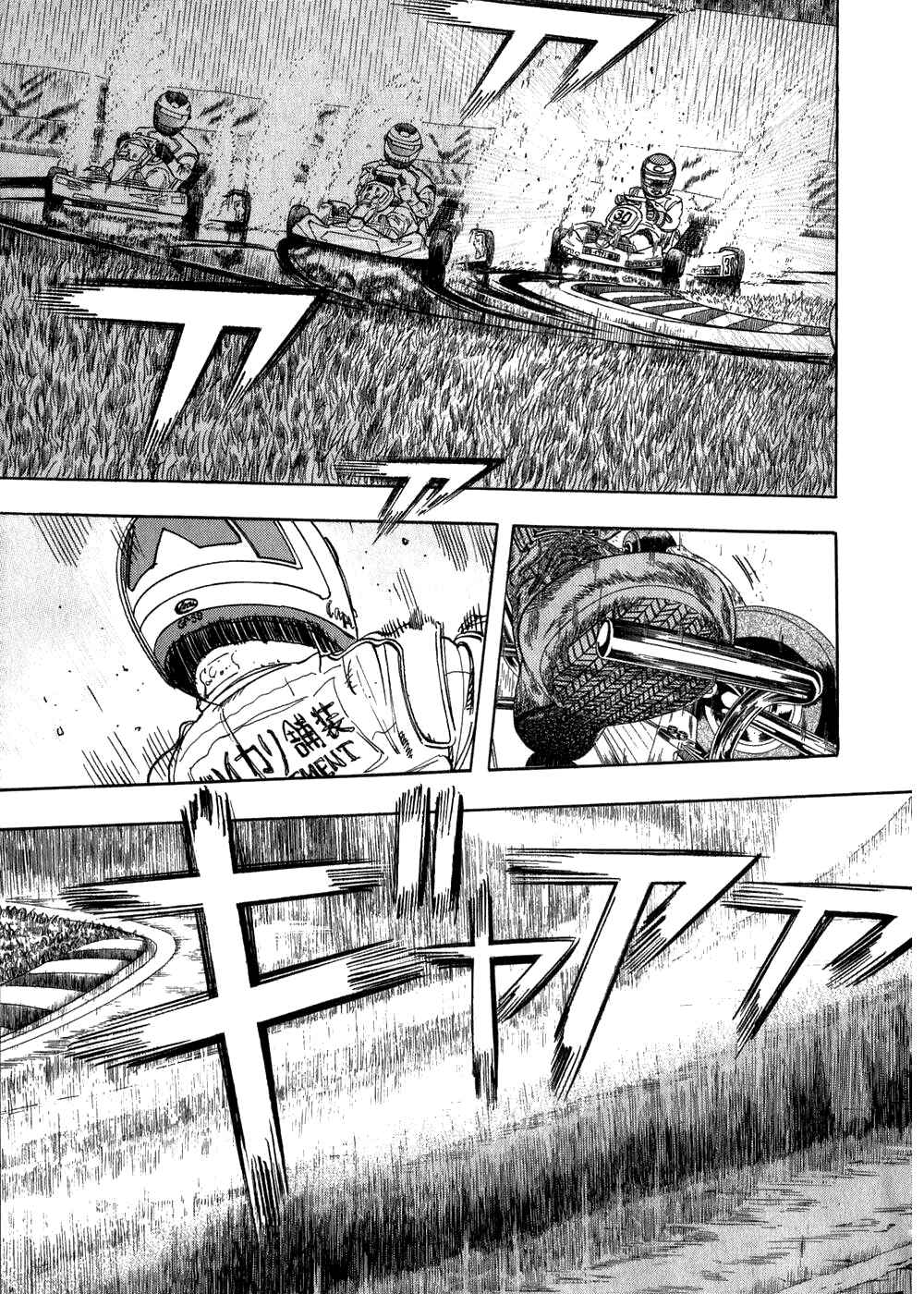 Page 6 Chapter 25 Capeta