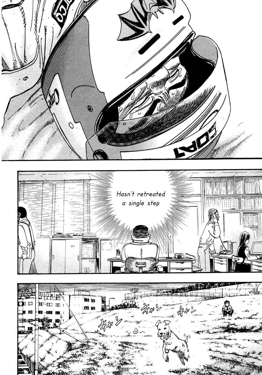 Page 17 Chapter 30 Capeta
