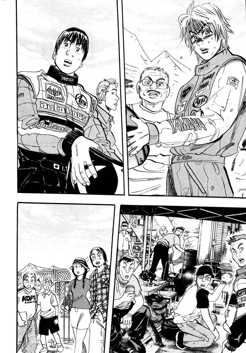 Page 34 Chapter 30 Capeta