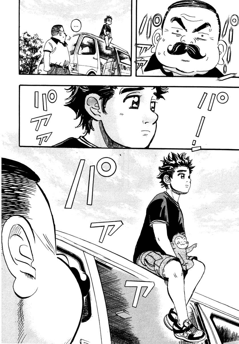 Page 47 Chapter 30 Capeta