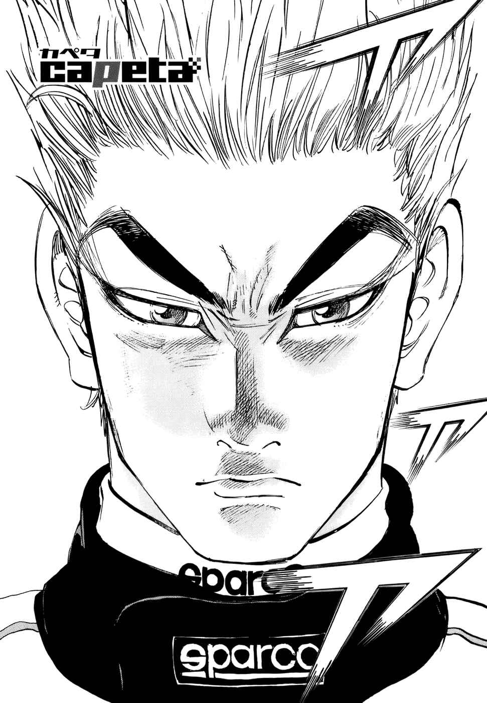 Page 1 Chapter 42 Capeta