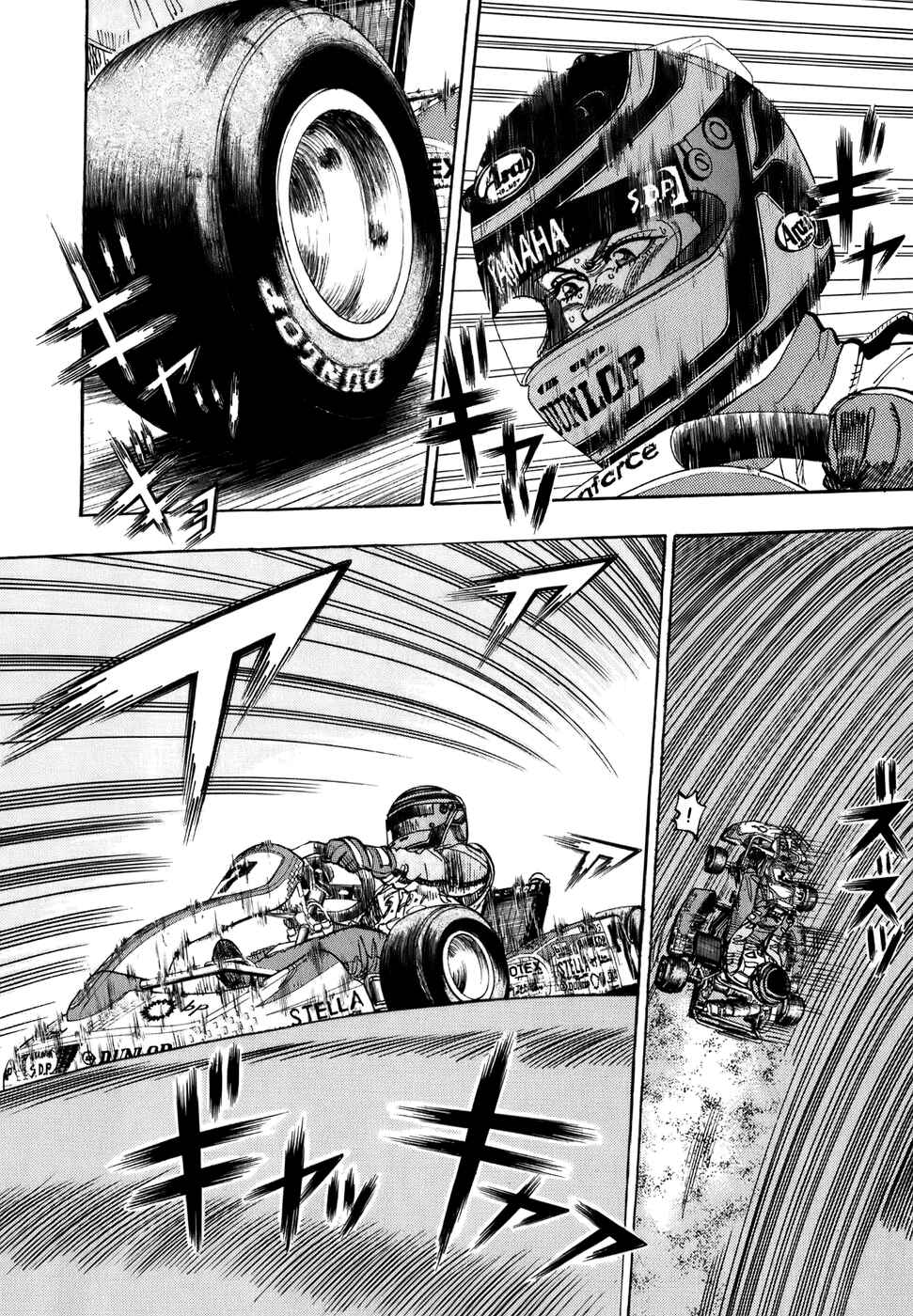 Page 6 Chapter 42 Capeta