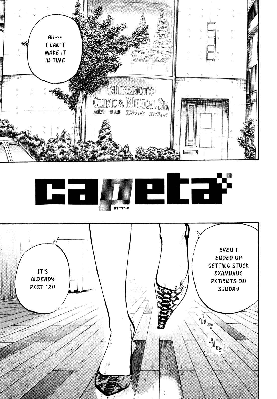 Page 1 Chapter 22 Capeta