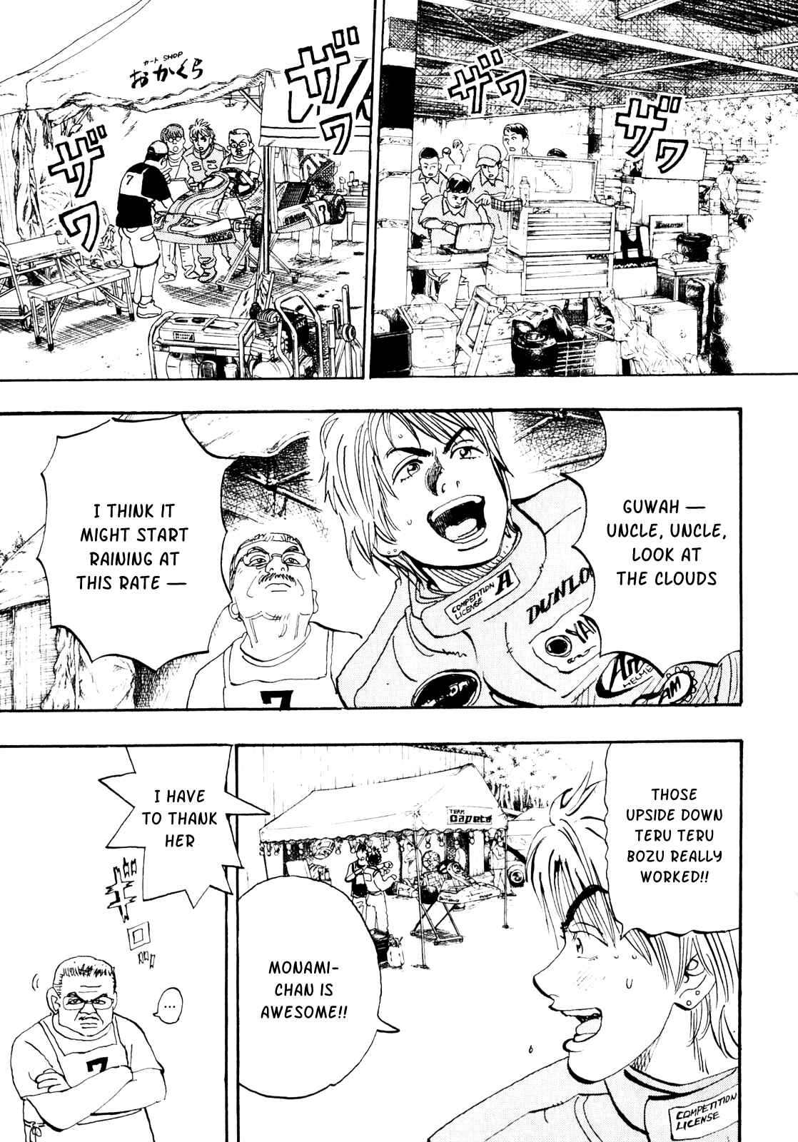 Page 17 Chapter 22 Capeta