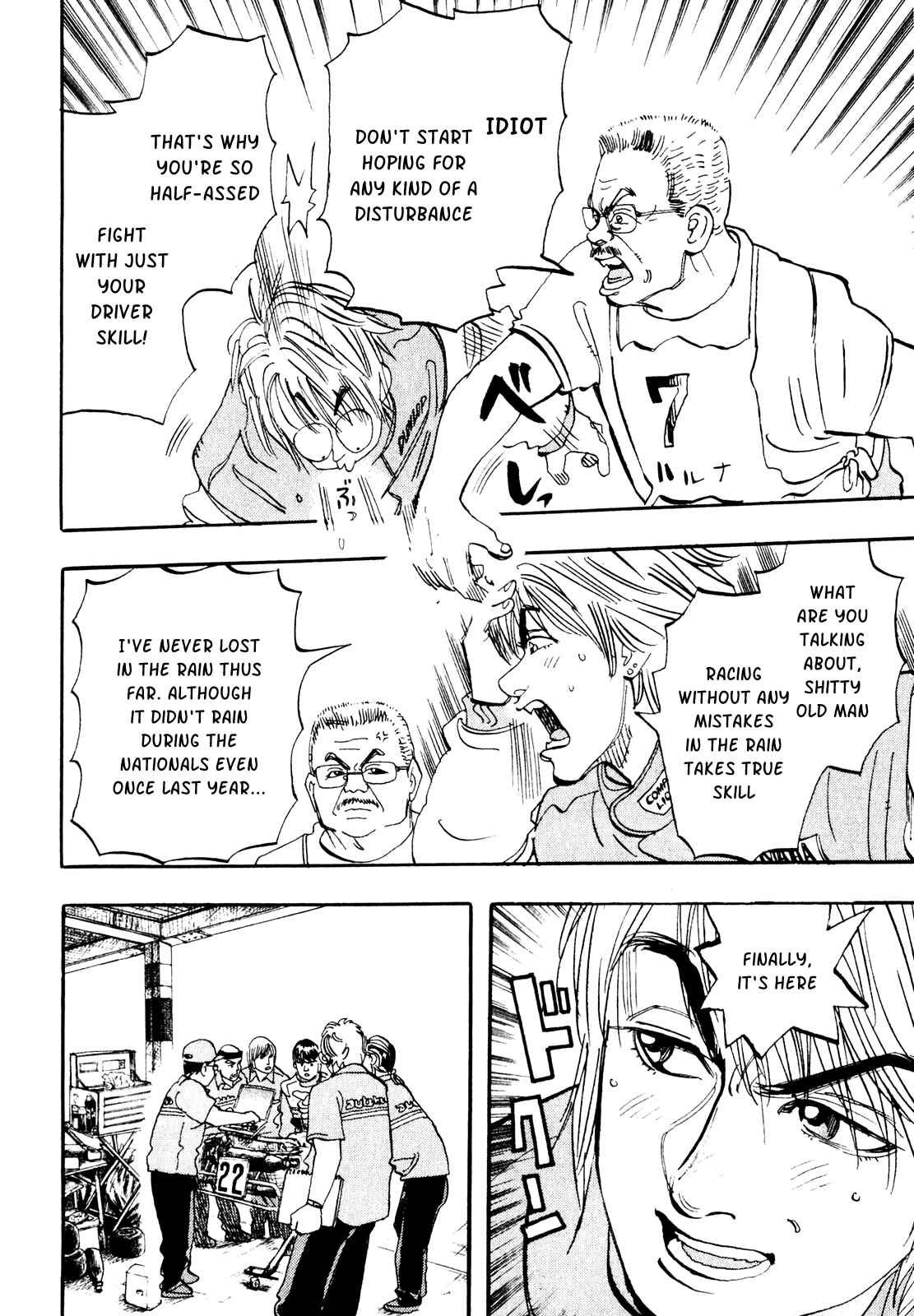 Page 18 Chapter 22 Capeta