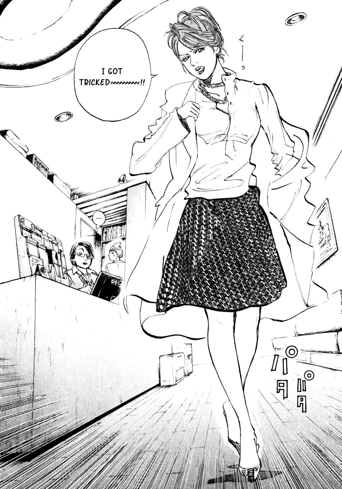 Page 2 Chapter 22 Capeta
