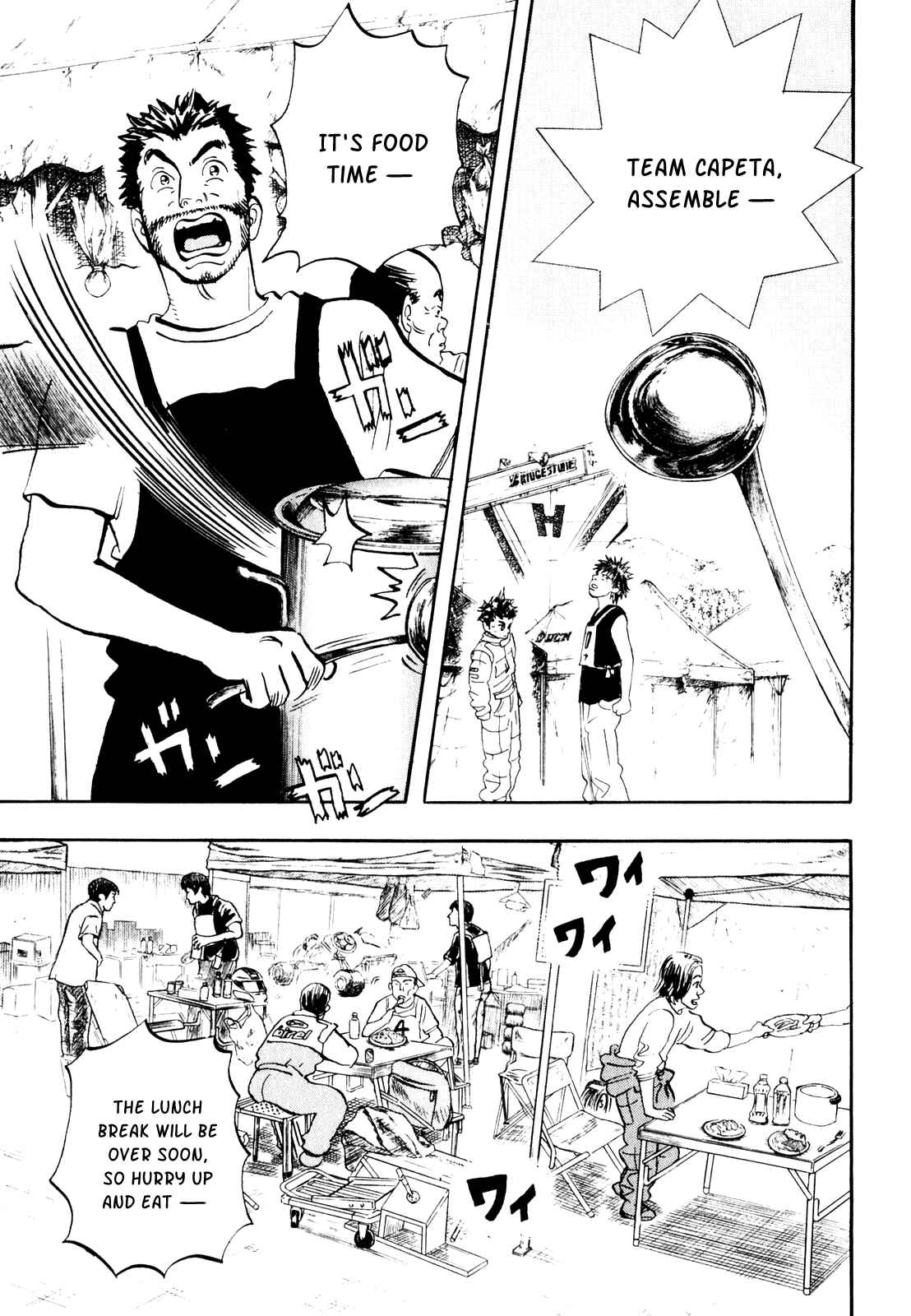 Page 21 Chapter 22 Capeta