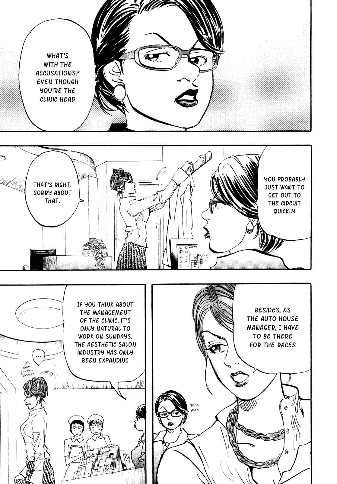 Page 3 Chapter 22 Capeta