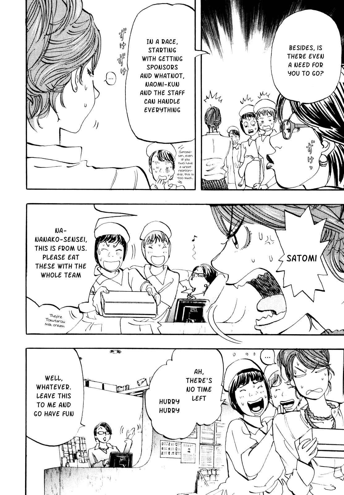 Page 4 Chapter 22 Capeta