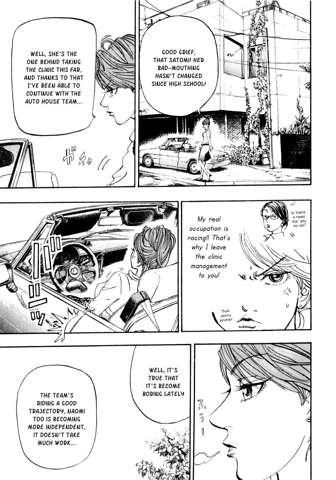 Page 5 Chapter 22 Capeta