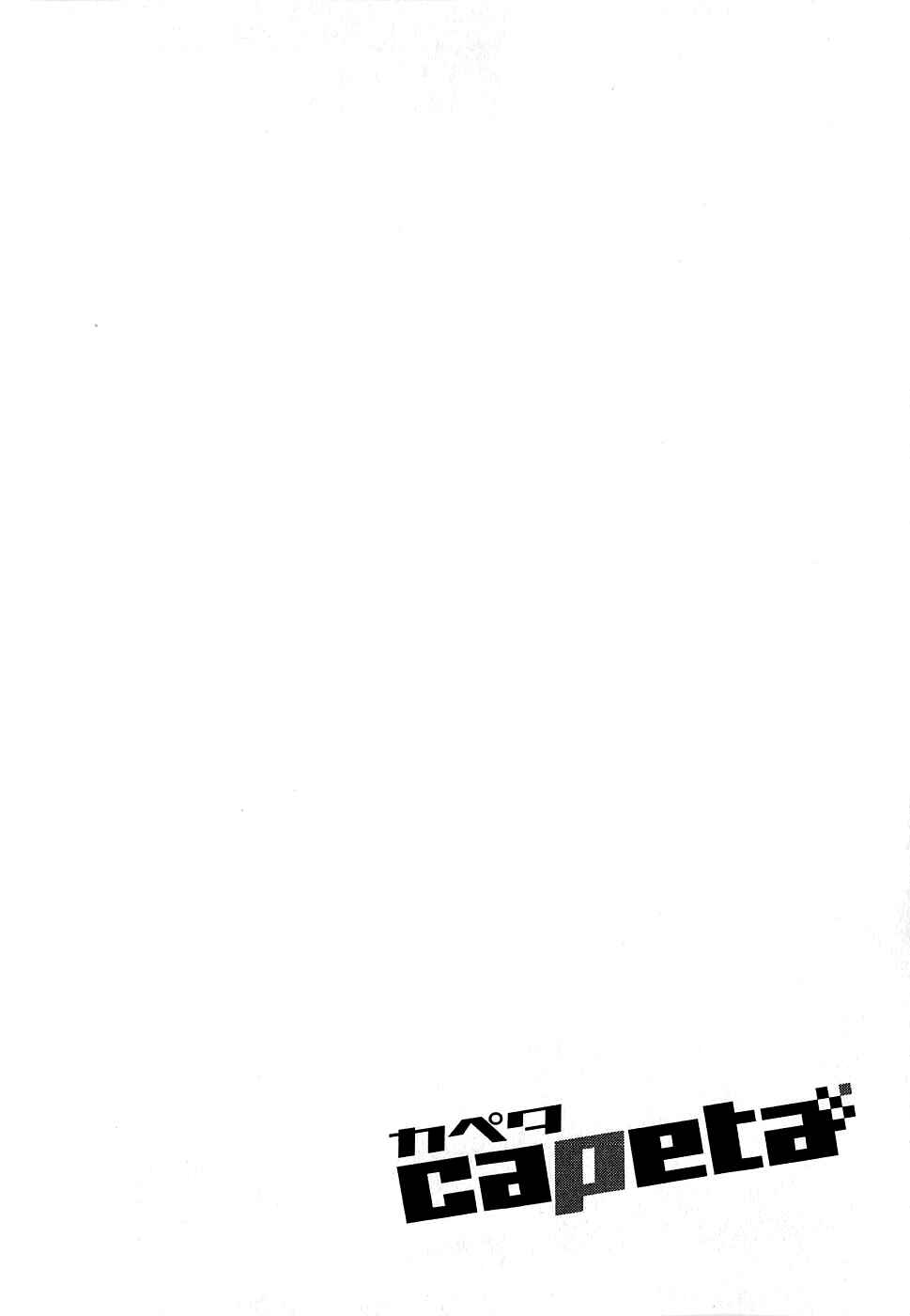 Page 41 Chapter 57 Capeta