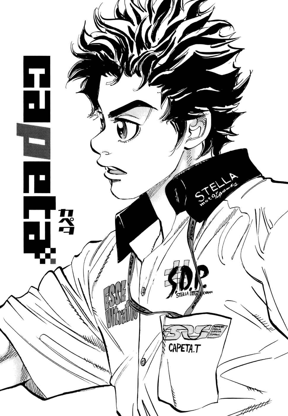 Page 1 Chapter 46 Capeta
