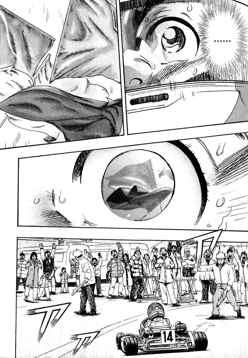 Page 17 Chapter 15 Capeta