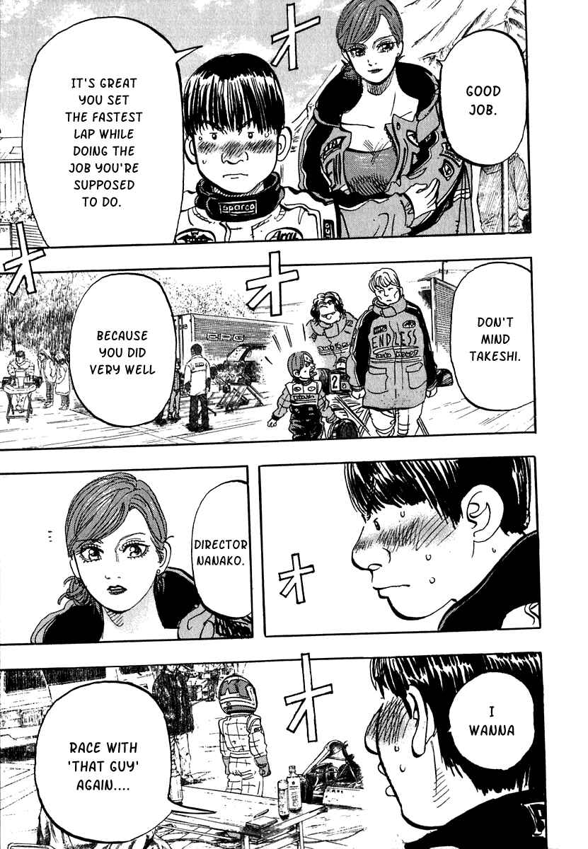 Page 22 Chapter 15 Capeta