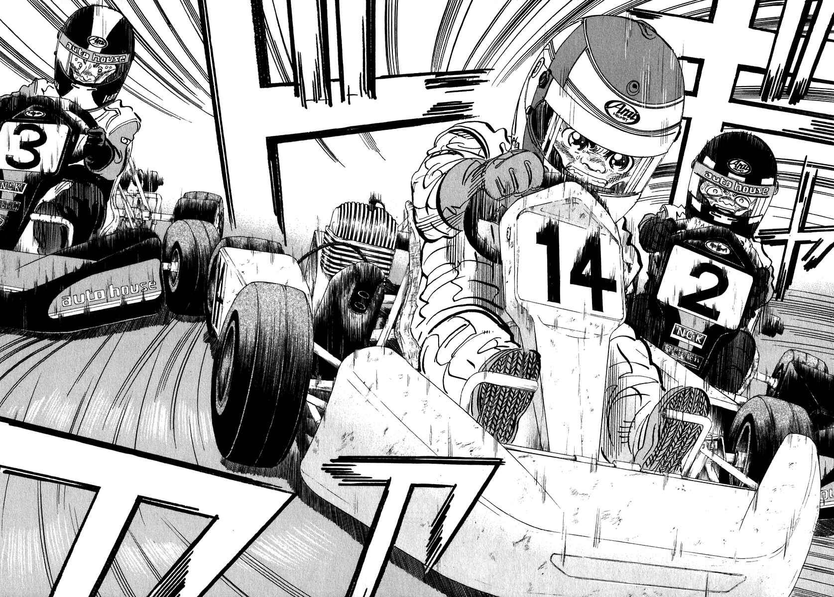 Page 5 Chapter 15 Capeta