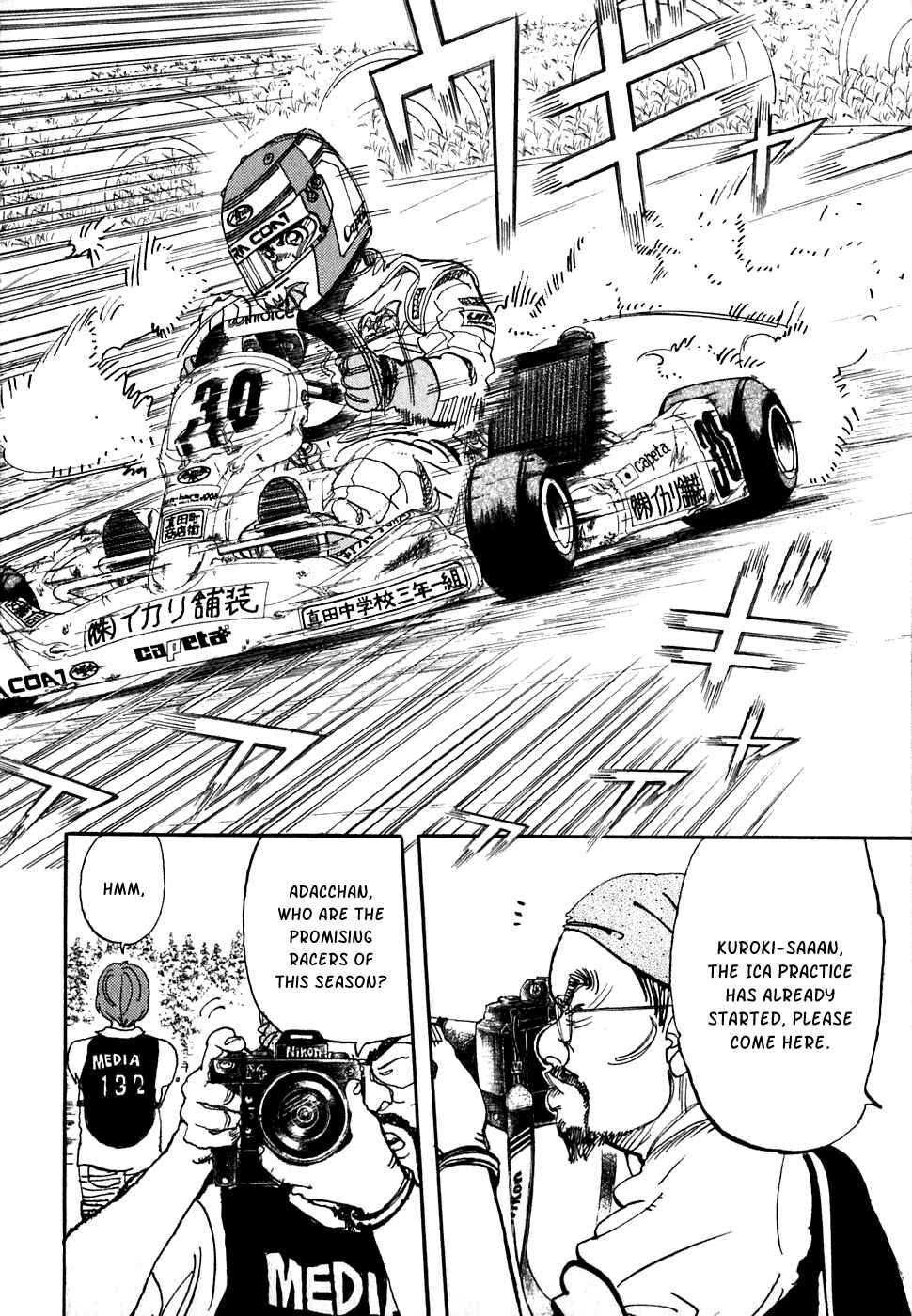 Page 17 Chapter 18 Capeta