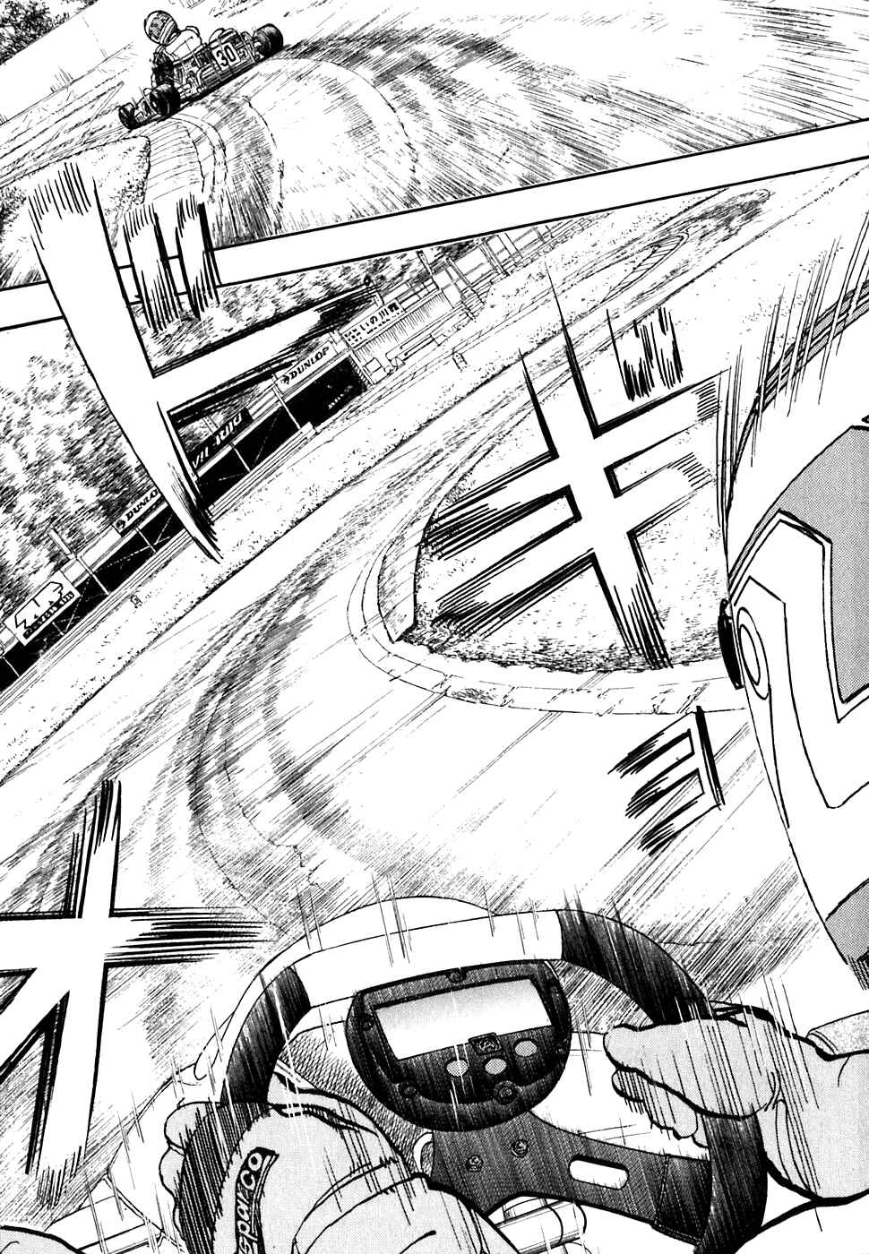 Page 24 Chapter 18 Capeta
