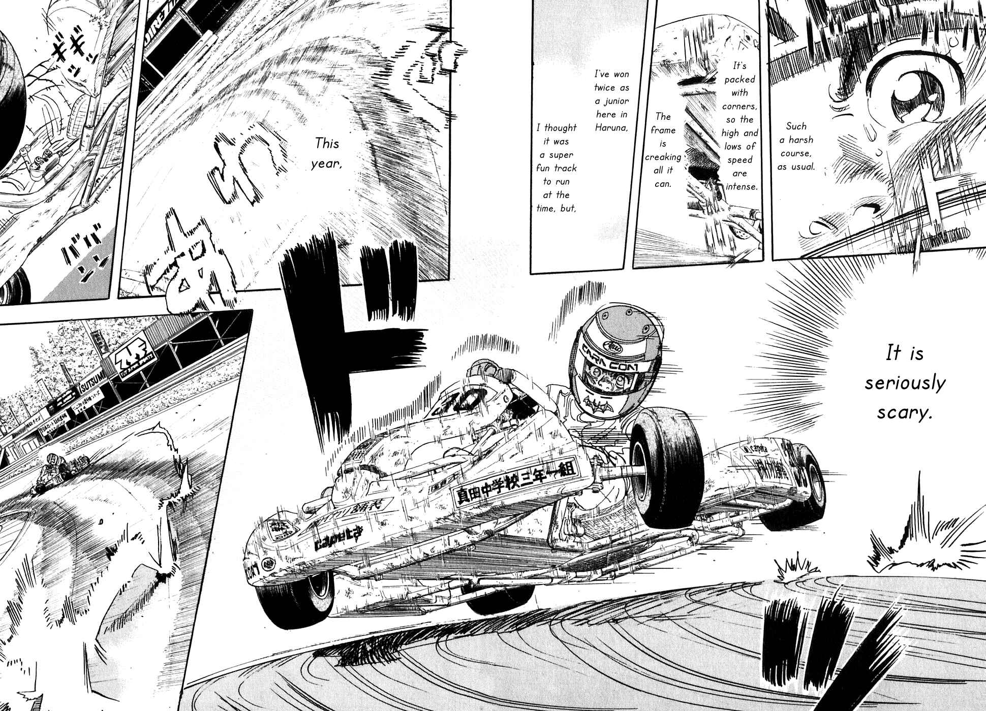 Page 25 Chapter 18 Capeta