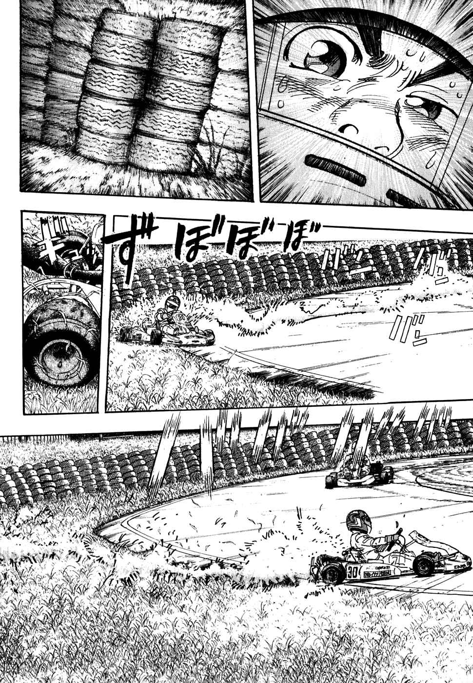 Page 33 Chapter 18 Capeta
