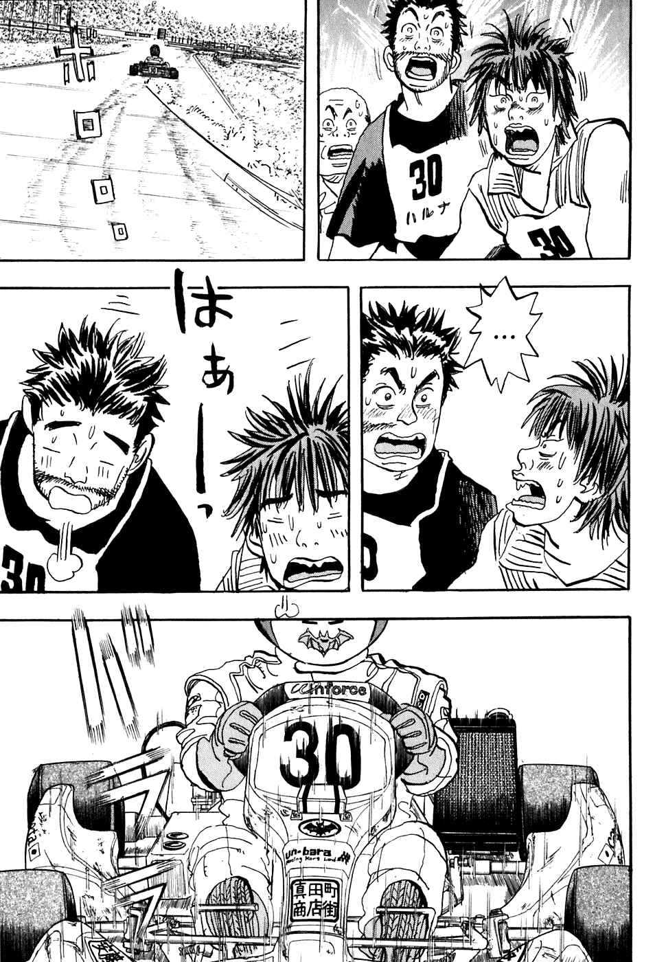 Page 34 Chapter 18 Capeta