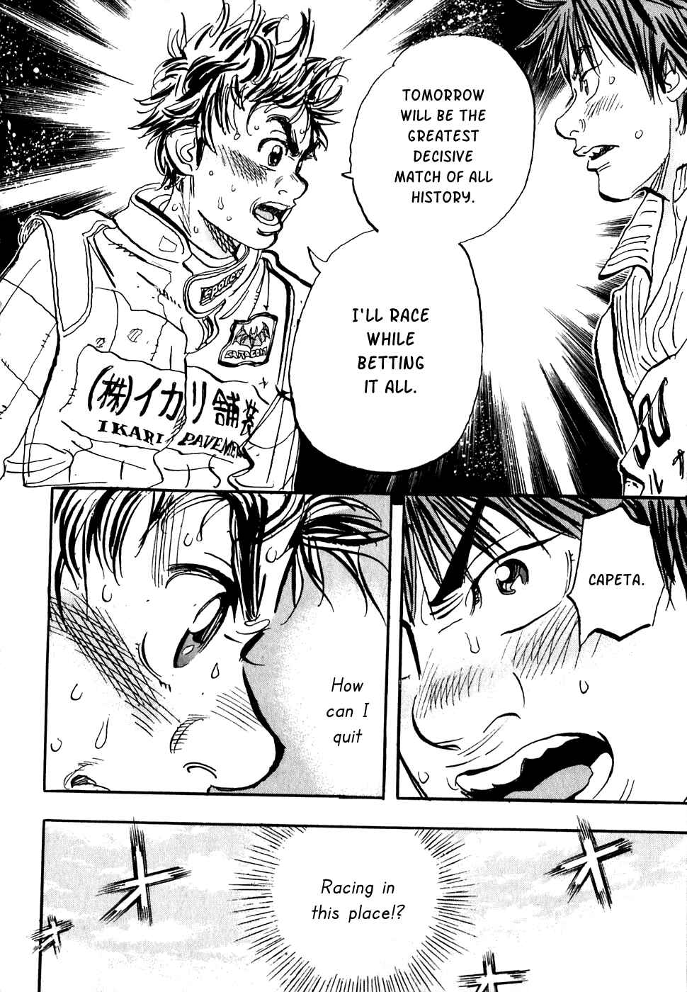Page 43 Chapter 18 Capeta