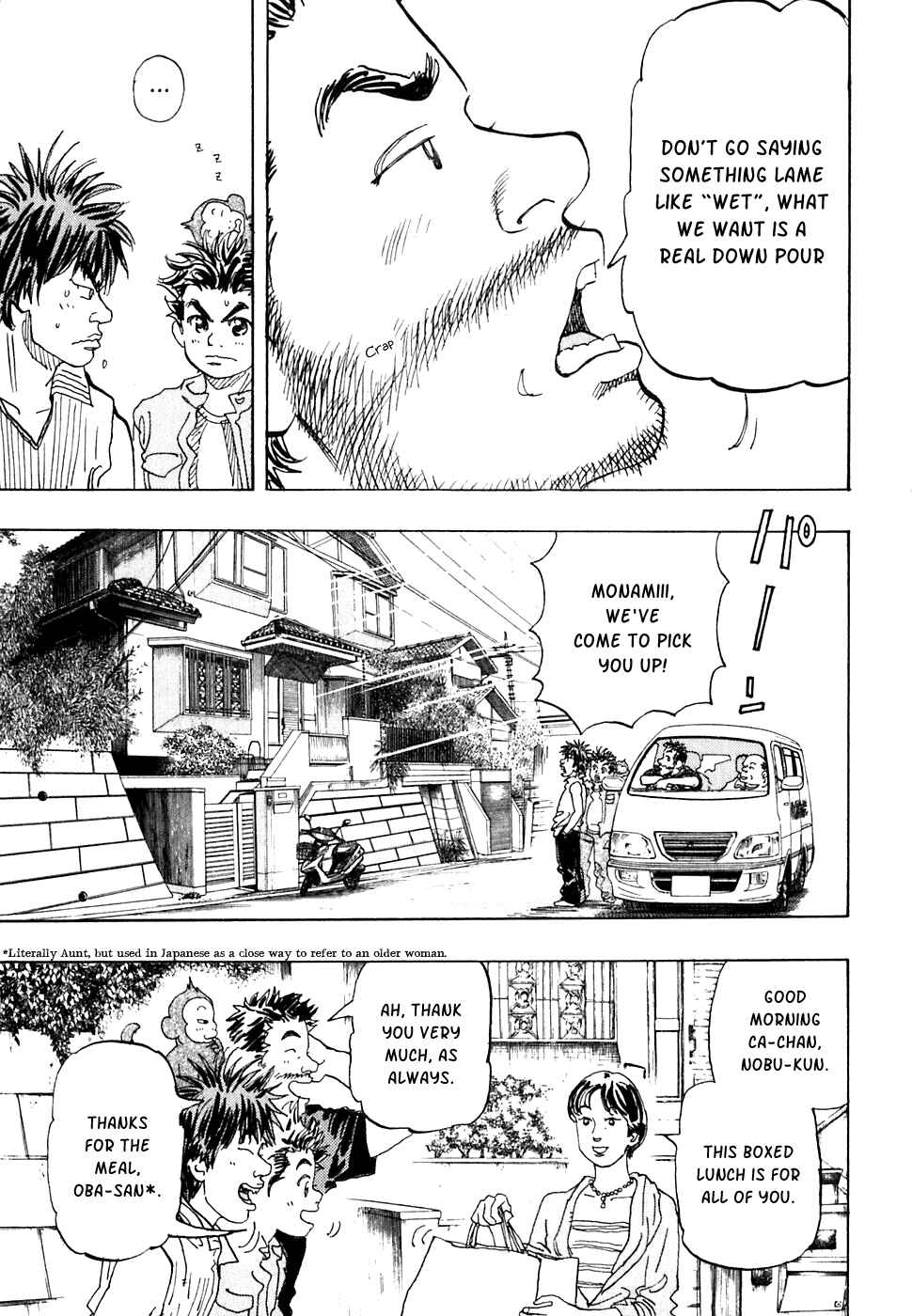 Page 5 Chapter 18 Capeta