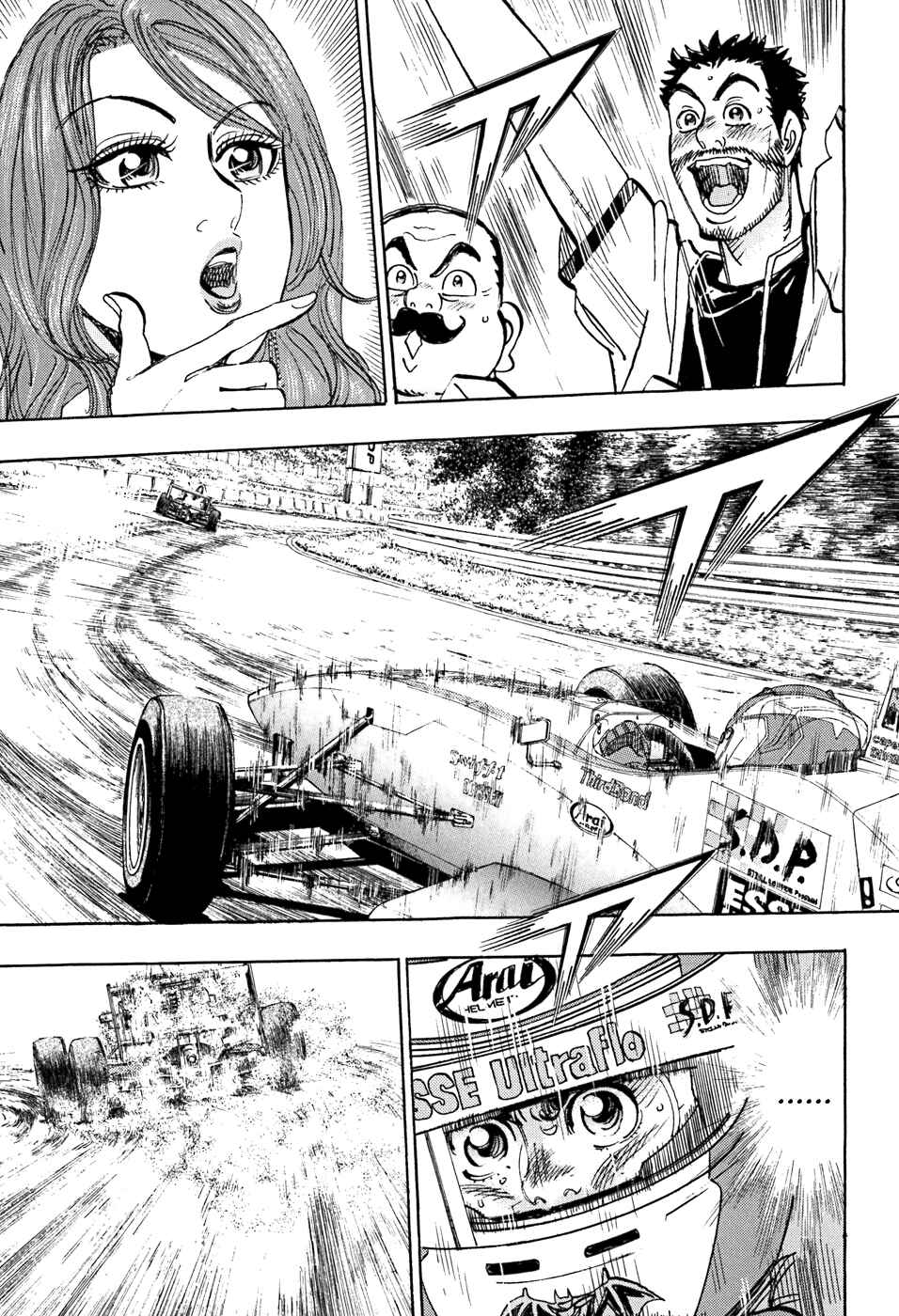 Page 33 Chapter 50 Capeta