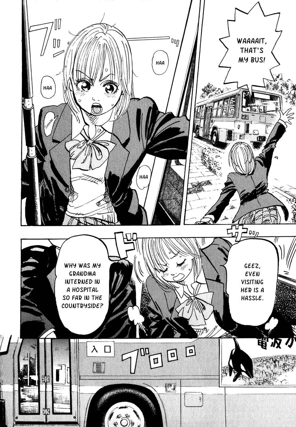 Page 14 Chapter 17 Capeta