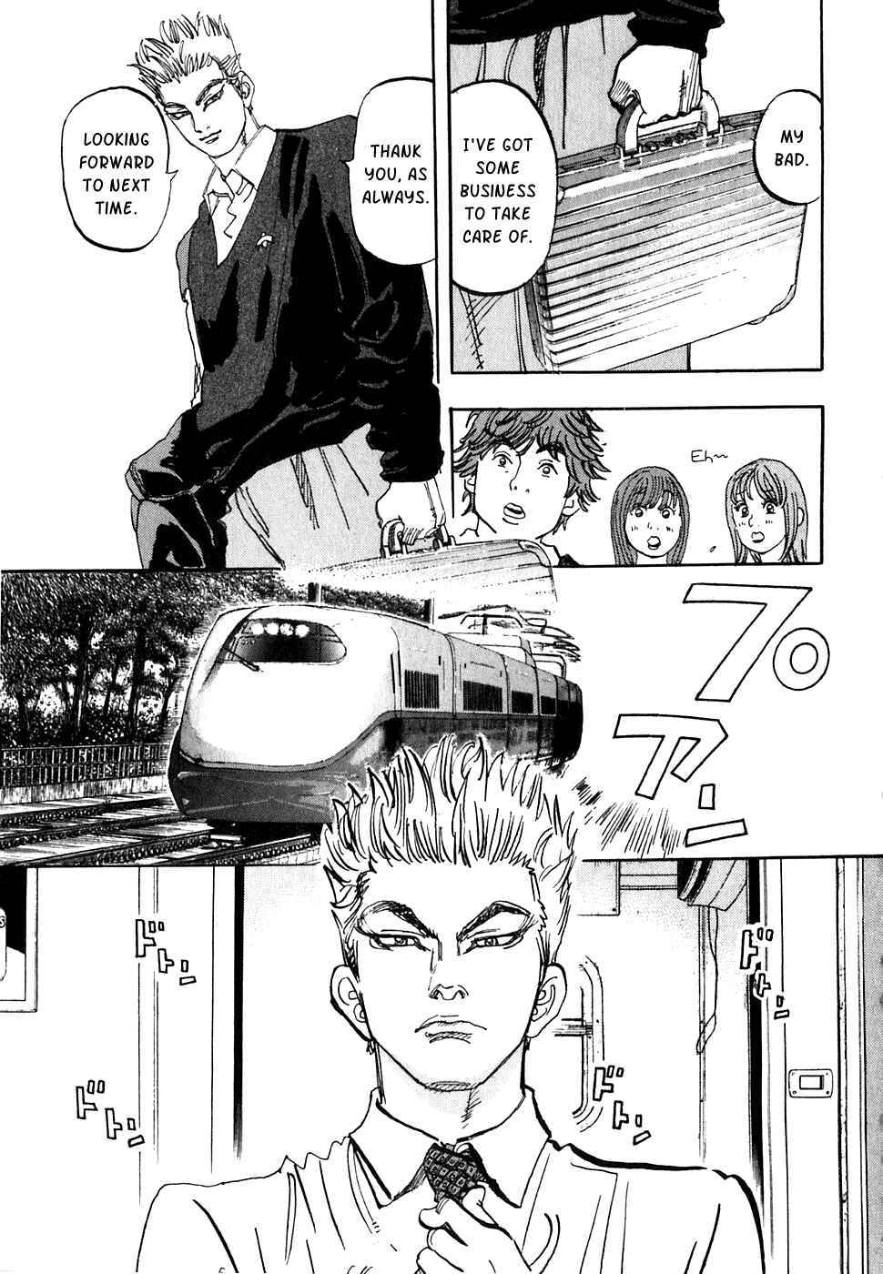 Page 3 Chapter 17 Capeta