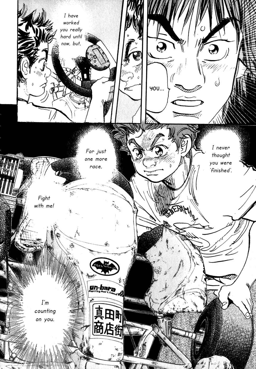 Page 38 Chapter 17 Capeta