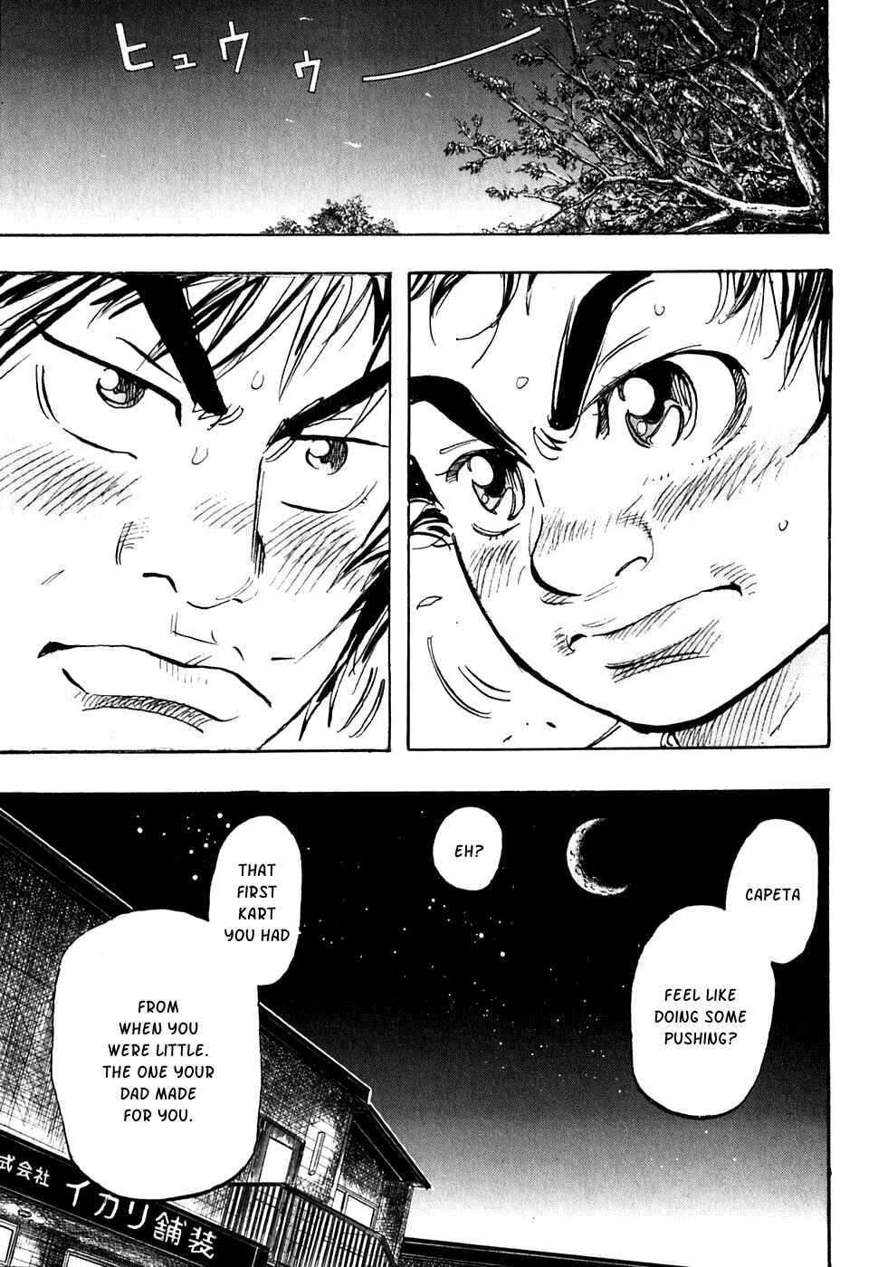 Page 39 Chapter 17 Capeta