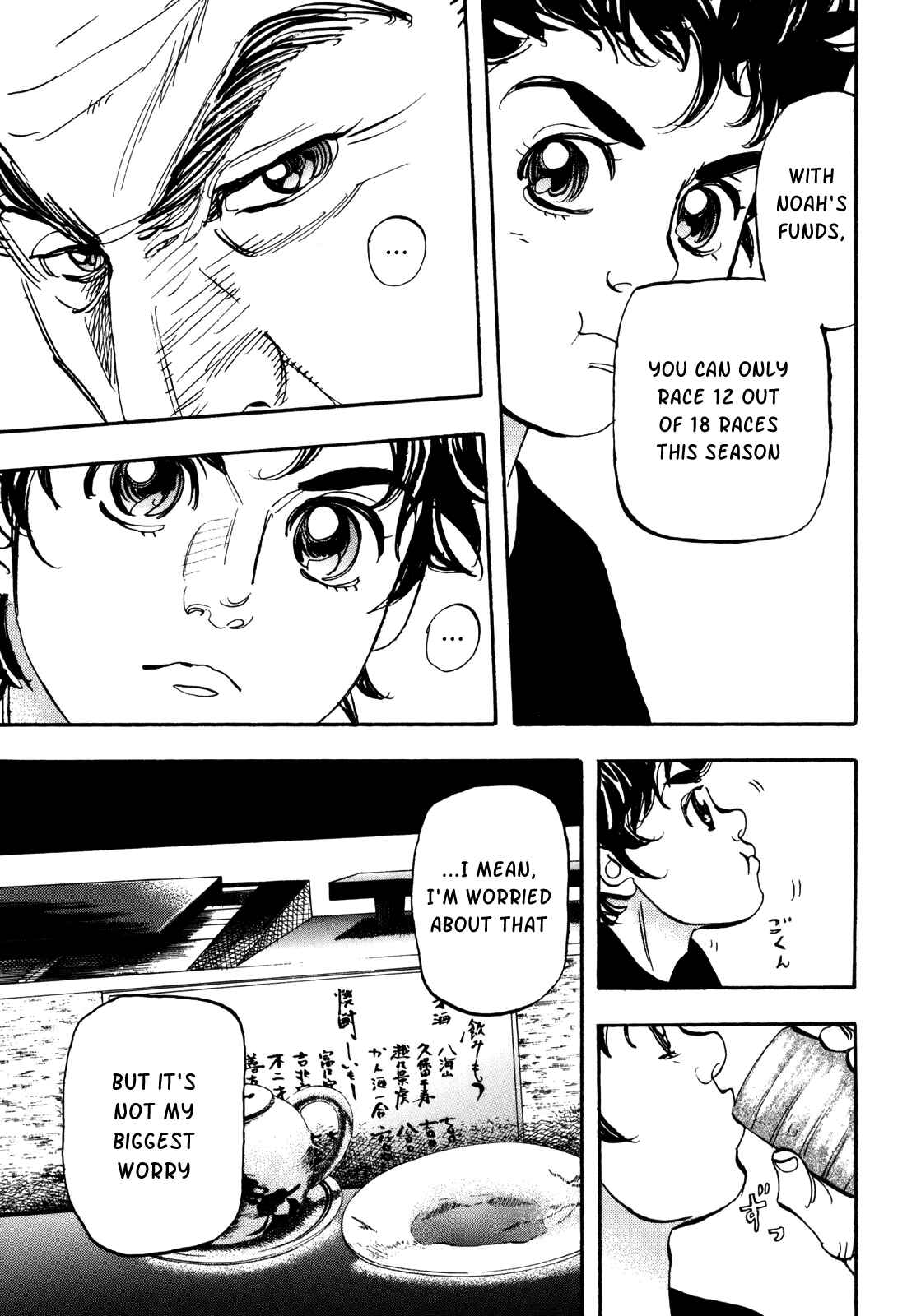 Page 19 Chapter 83 Capeta