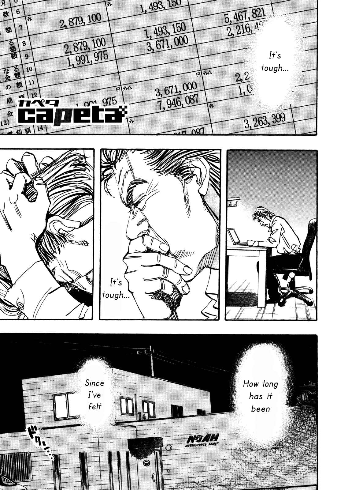 Page 2 Chapter 83 Capeta