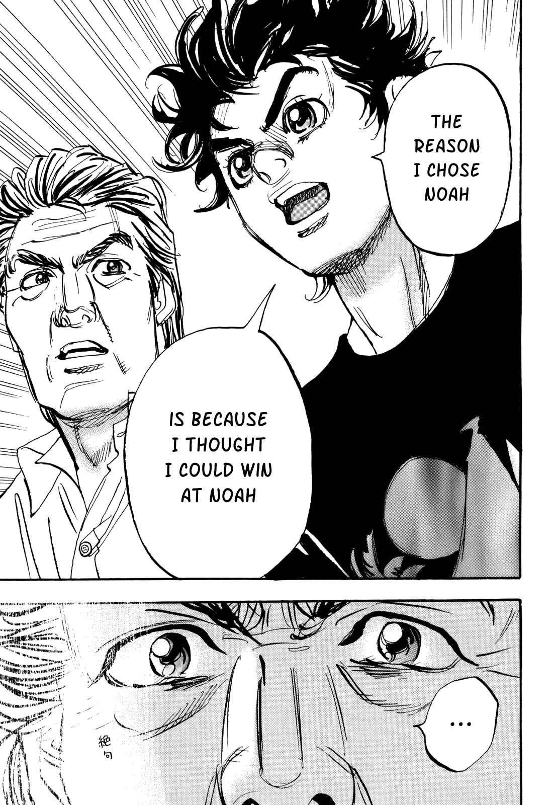 Page 21 Chapter 83 Capeta