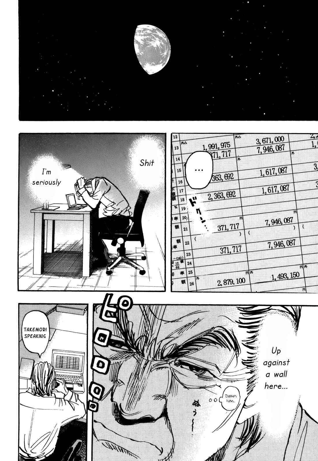 Page 22 Chapter 83 Capeta