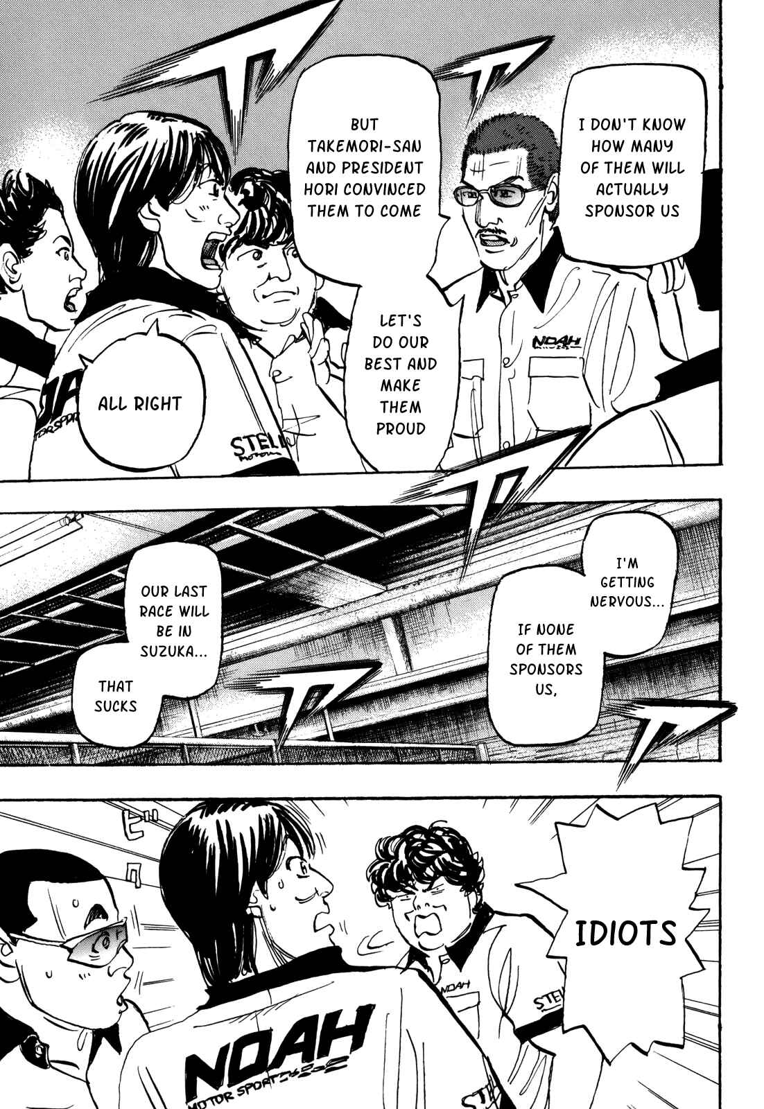 Page 32 Chapter 83 Capeta