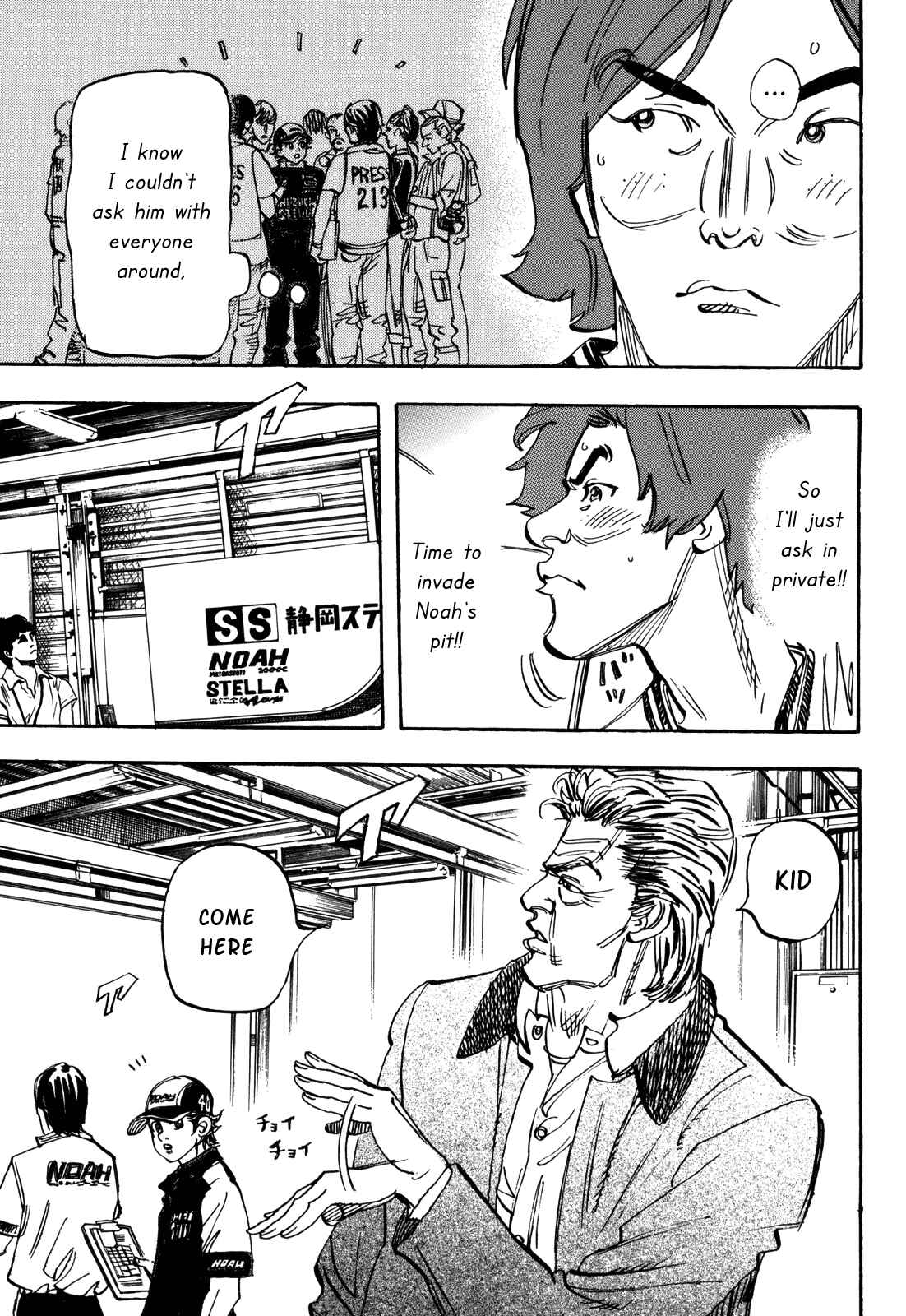 Page 11 Chapter 80 Capeta